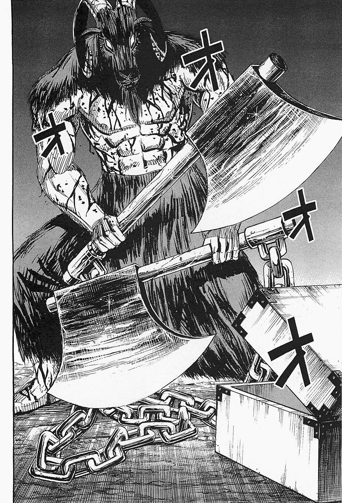 Higanjima - Saigo no 47 Hiai chapter 44 page 12