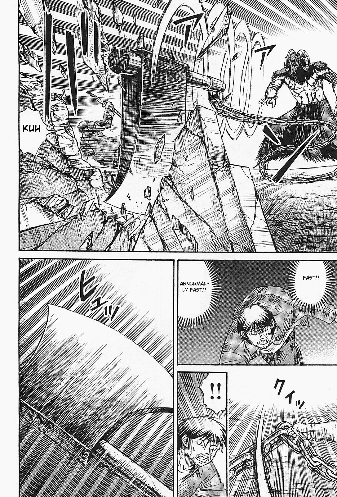 Higanjima - Saigo no 47 Hiai chapter 44 page 14