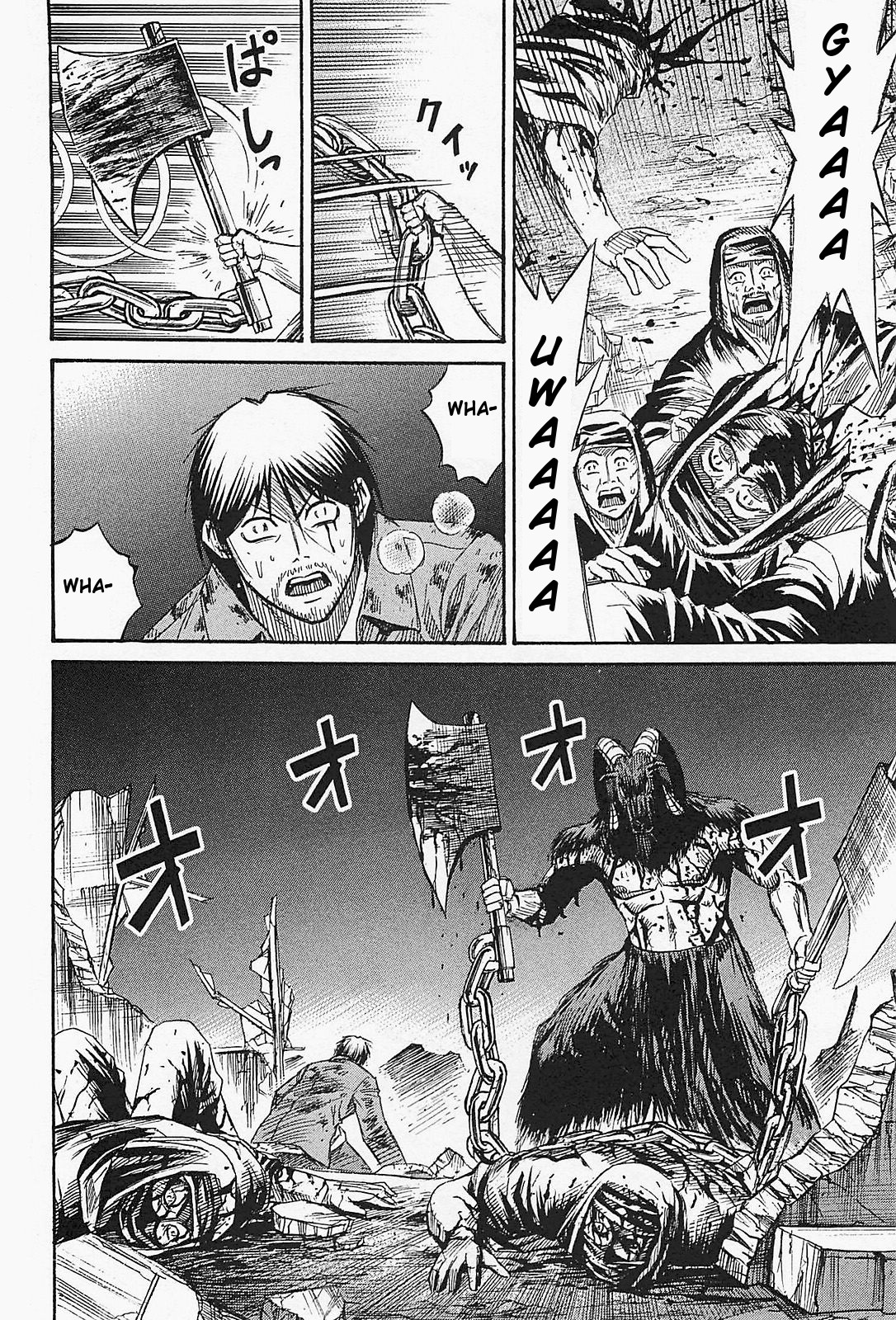 Higanjima - Saigo no 47 Hiai chapter 44 page 16