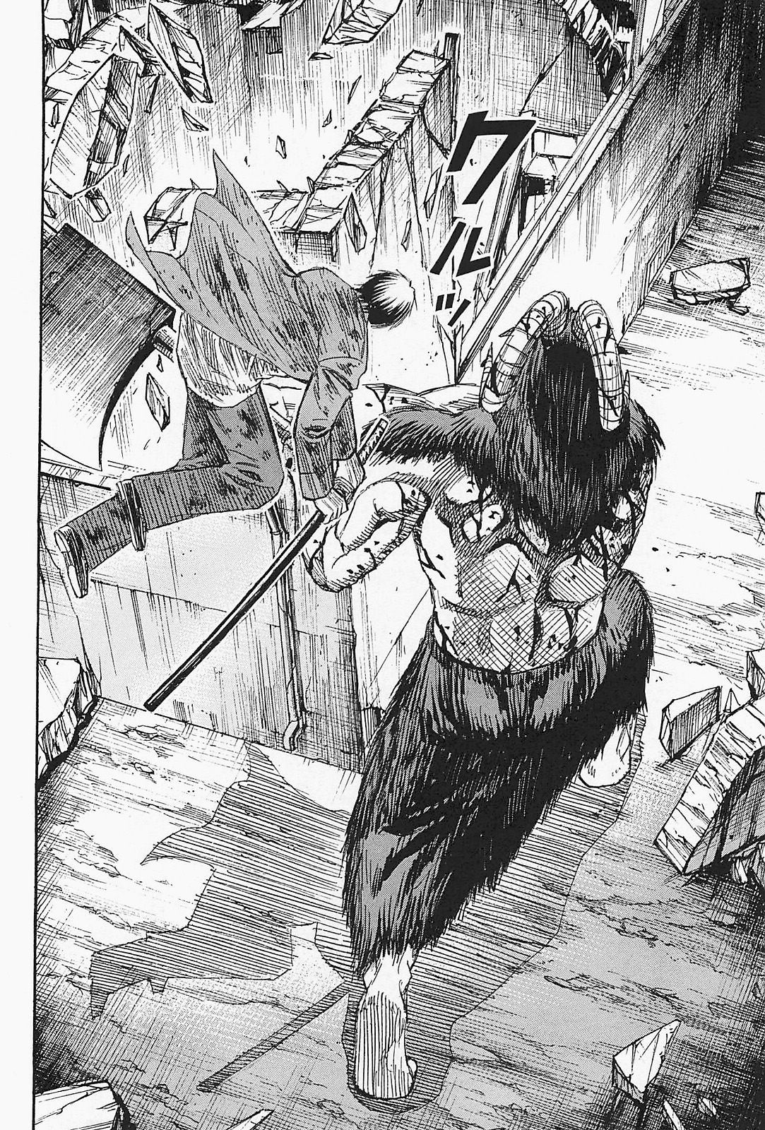 Higanjima - Saigo no 47 Hiai chapter 44 page 6