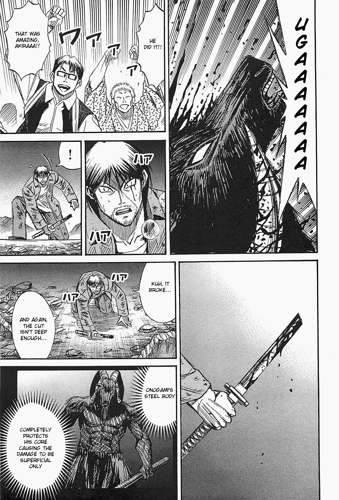 Higanjima - Saigo no 47 Hiai chapter 44 page 9