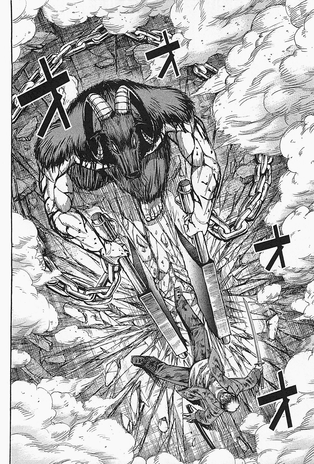 Higanjima - Saigo no 47 Hiai chapter 45 page 10