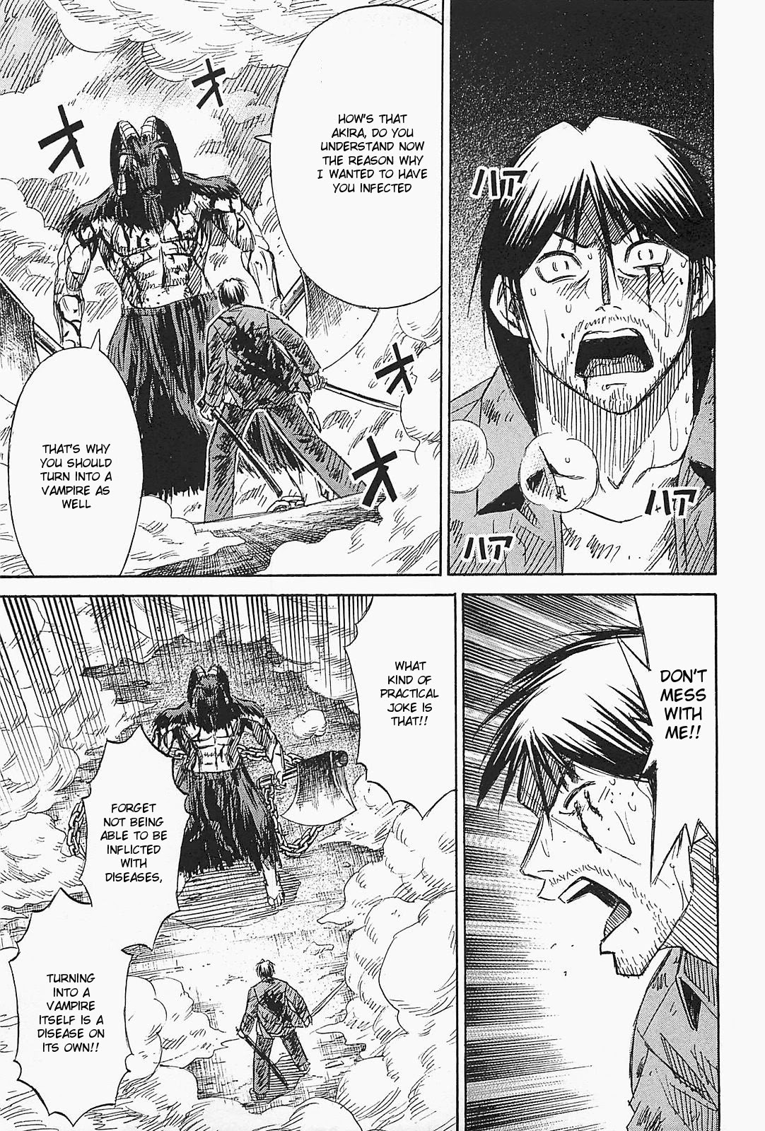 Higanjima - Saigo no 47 Hiai chapter 45 page 17