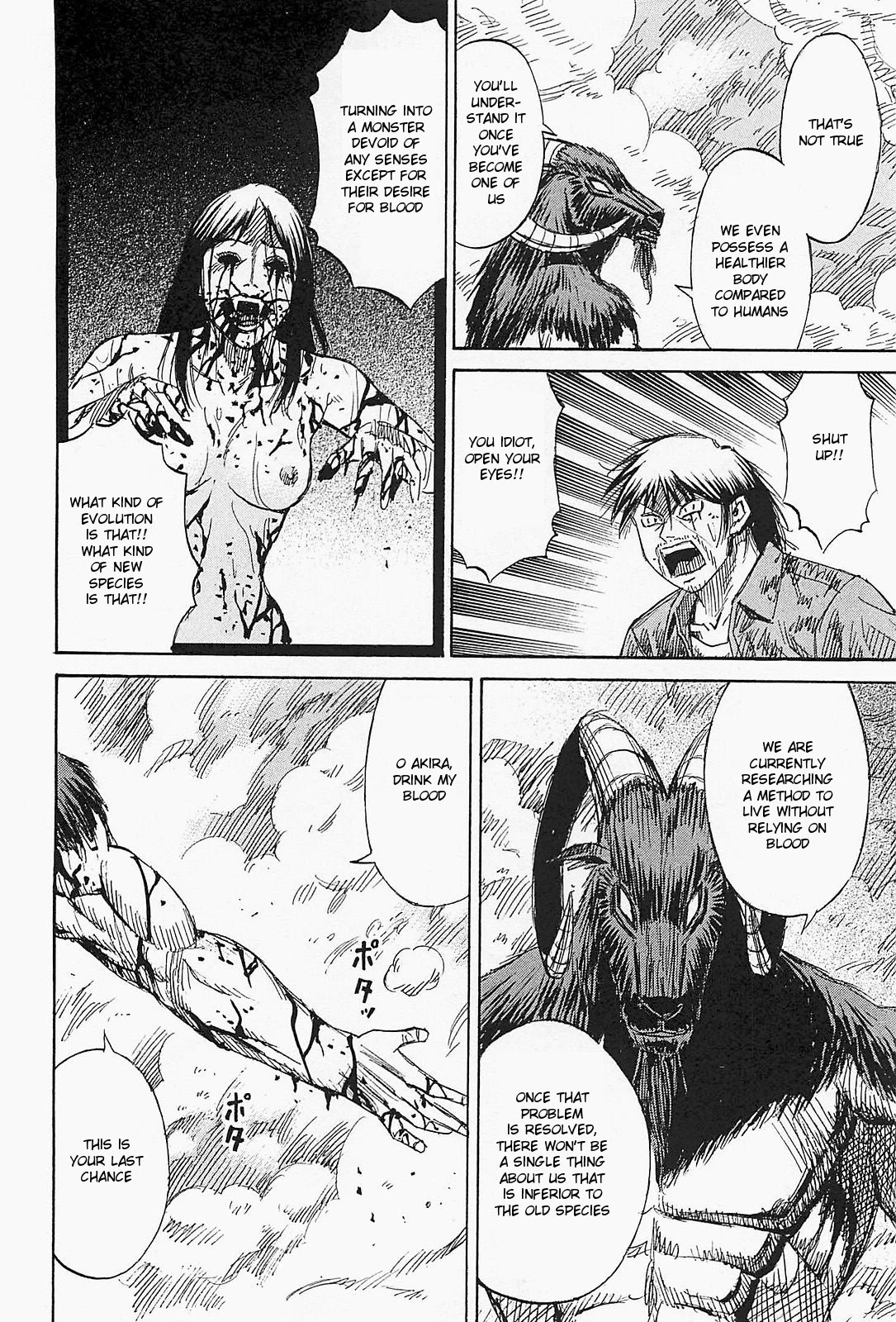 Higanjima - Saigo no 47 Hiai chapter 45 page 18