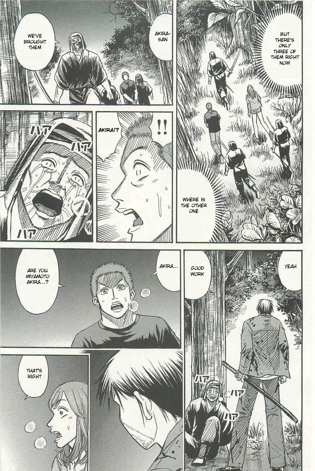 Higanjima - Saigo no 47 Hiai chapter 5 page 11