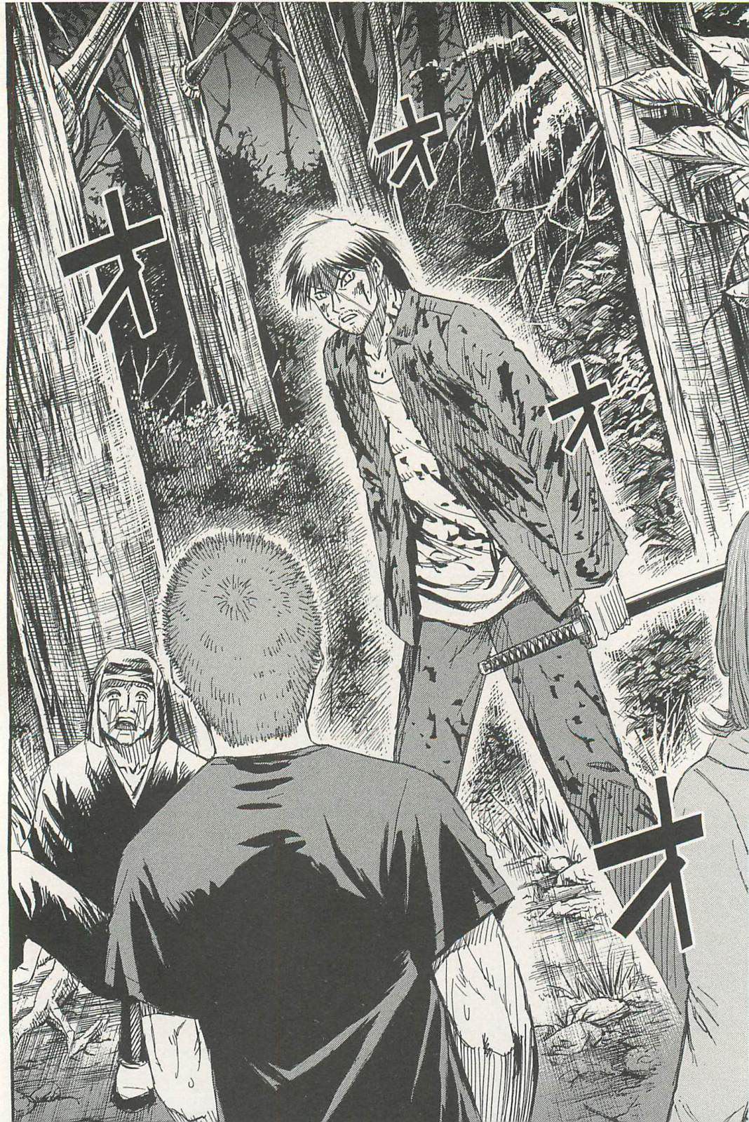 Higanjima - Saigo no 47 Hiai chapter 5 page 12