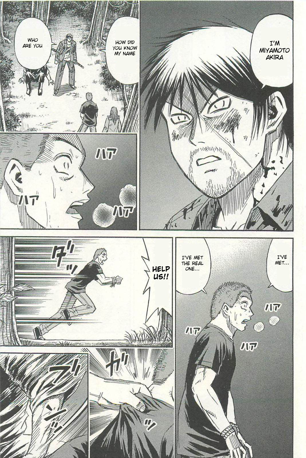 Higanjima - Saigo no 47 Hiai chapter 5 page 13