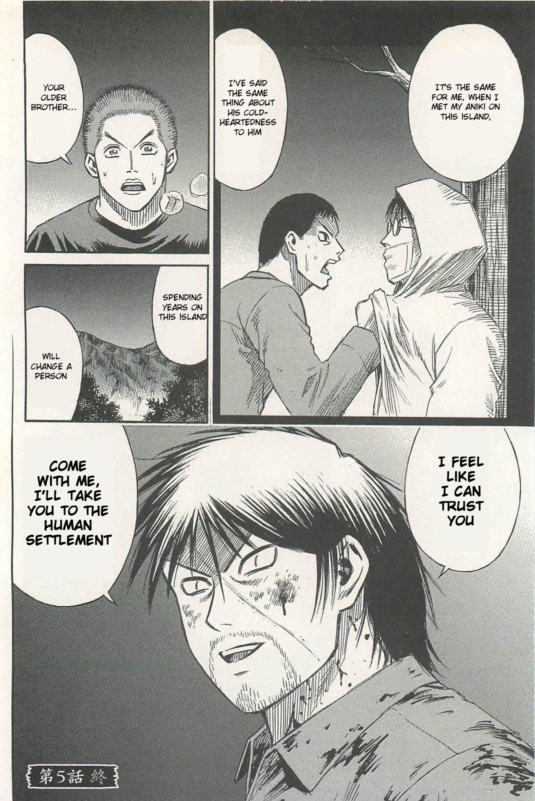 Higanjima - Saigo no 47 Hiai chapter 5 page 20