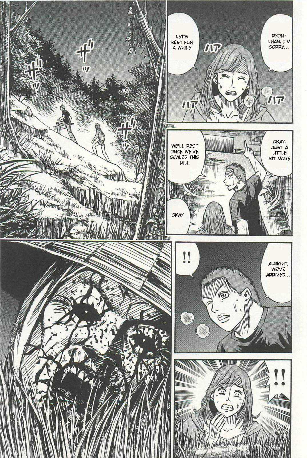 Higanjima - Saigo no 47 Hiai chapter 5 page 3