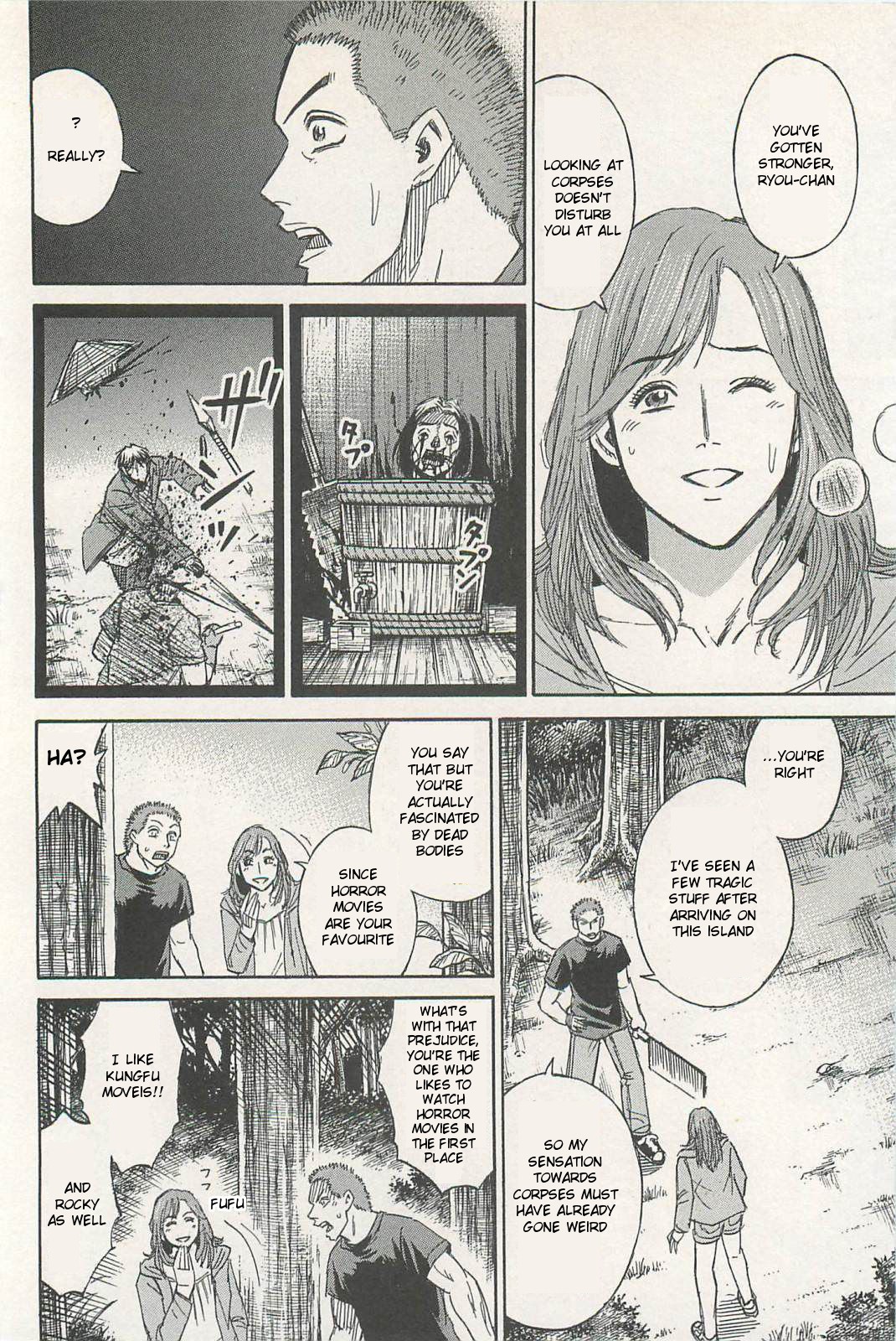 Higanjima - Saigo no 47 Hiai chapter 5 page 6