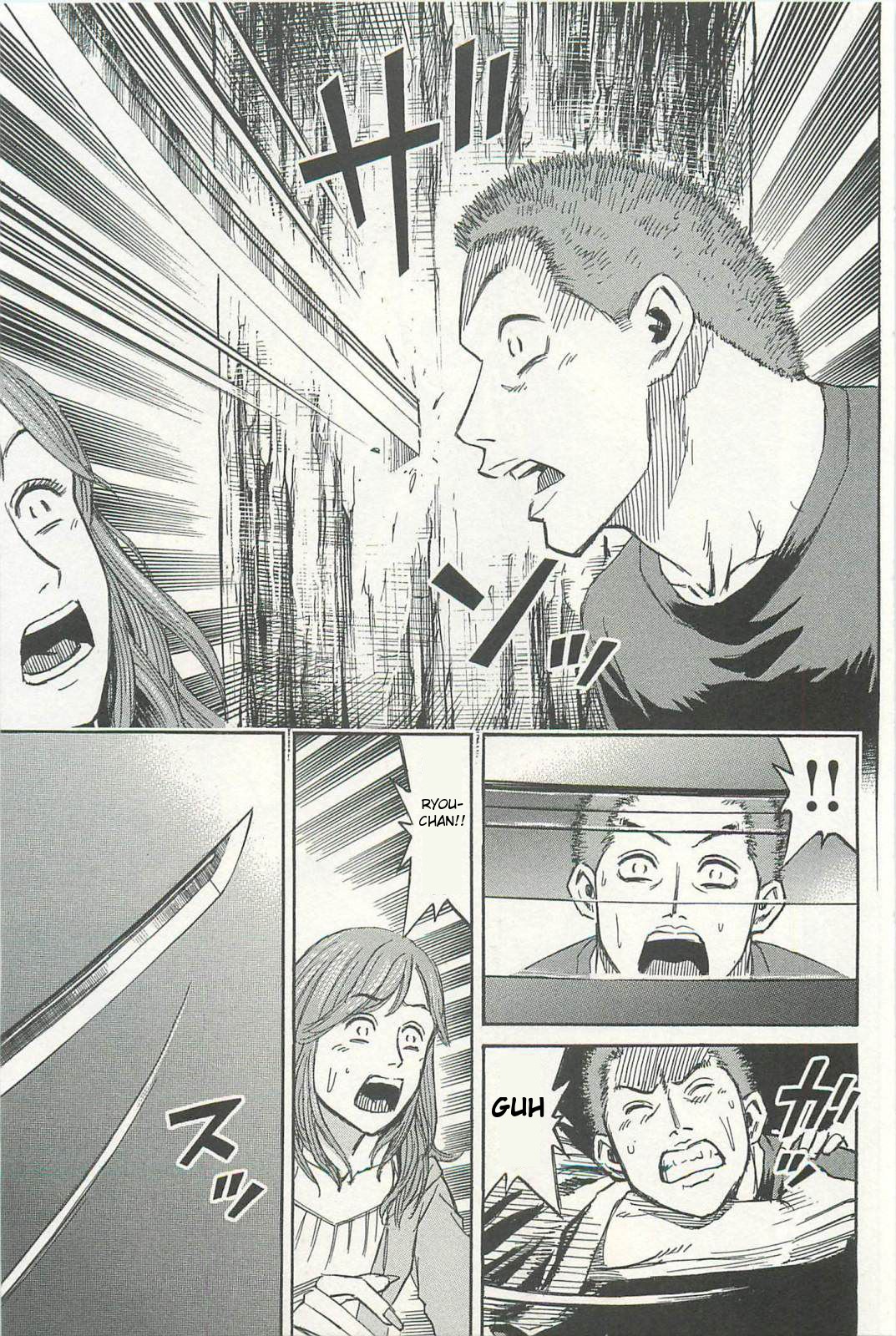 Higanjima - Saigo no 47 Hiai chapter 5 page 7