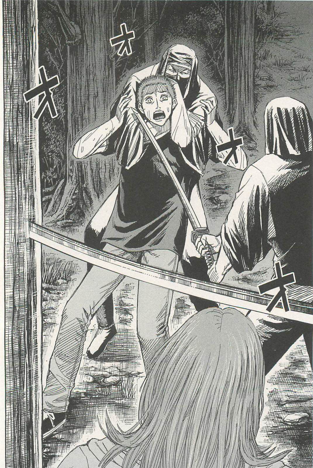 Higanjima - Saigo no 47 Hiai chapter 5 page 8