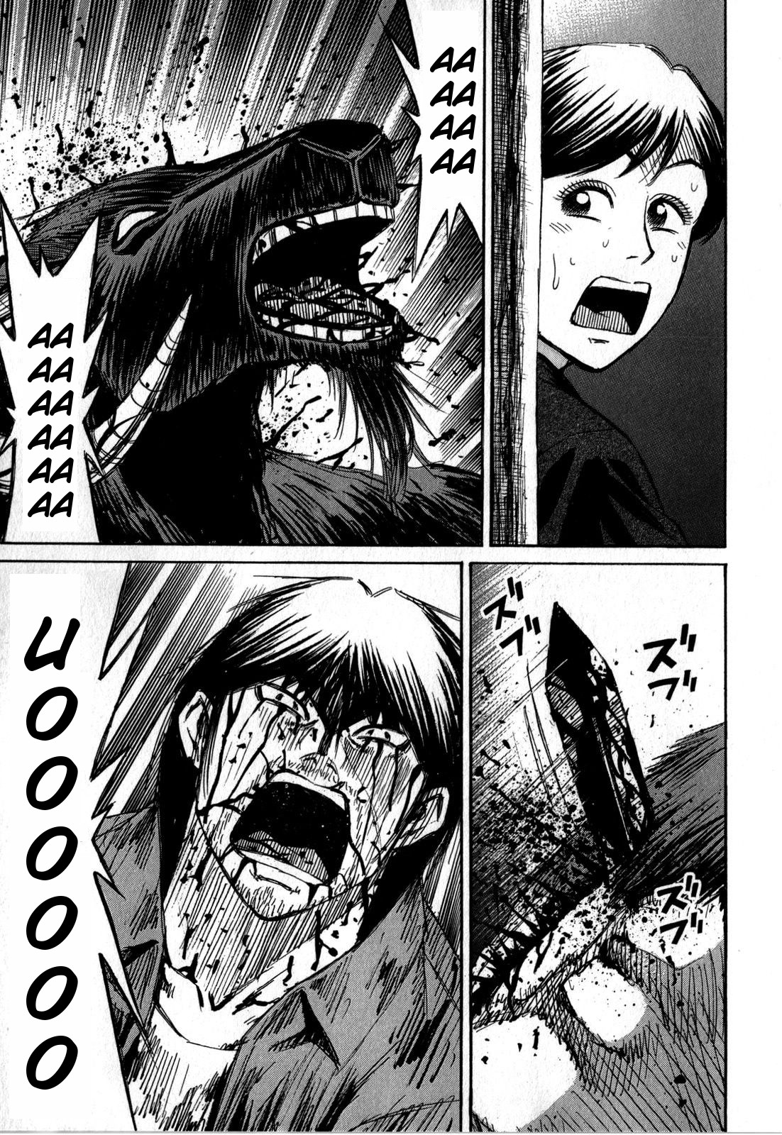 Higanjima - Saigo no 47 Hiai chapter 51 page 12