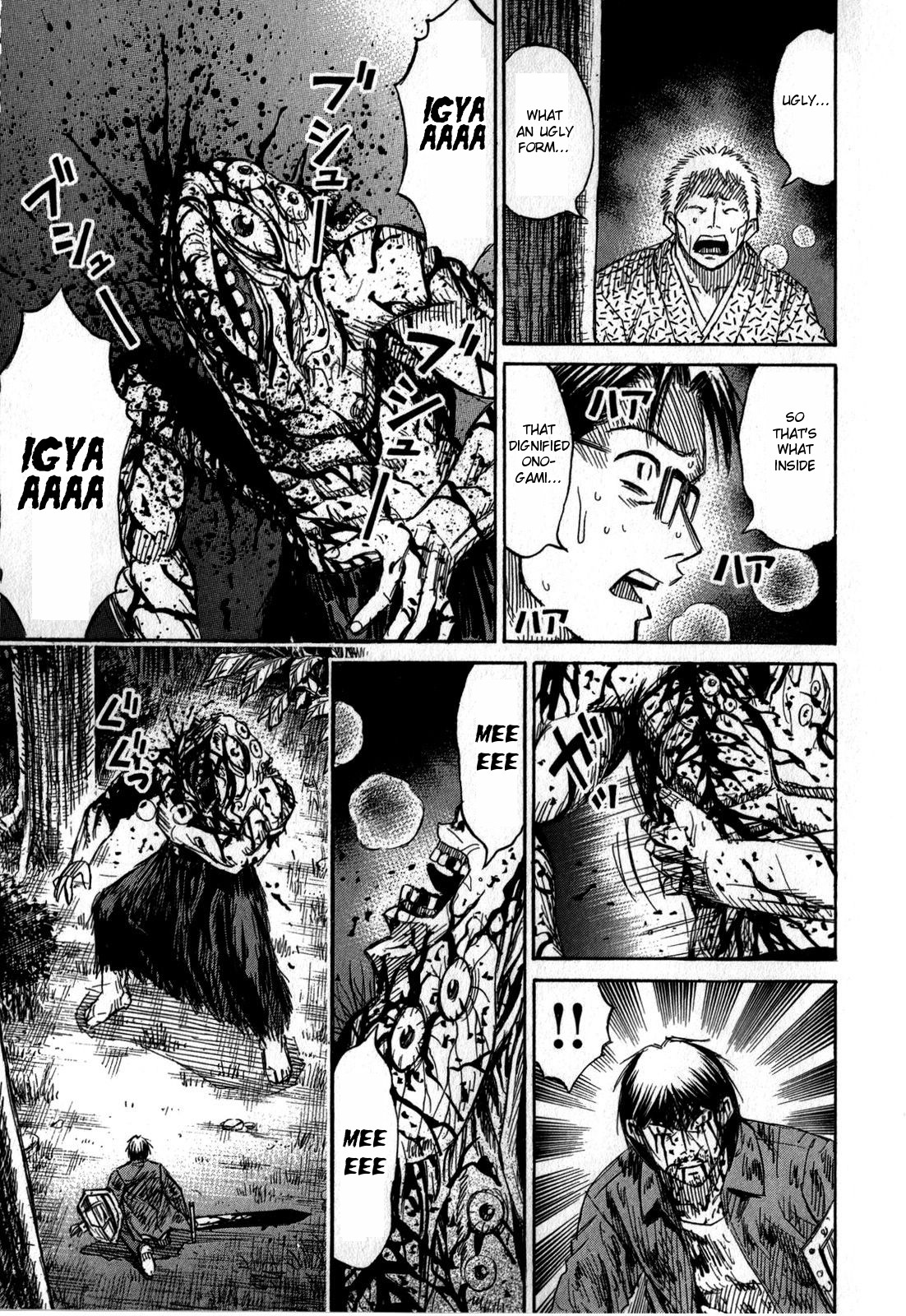 Higanjima - Saigo no 47 Hiai chapter 51 page 17