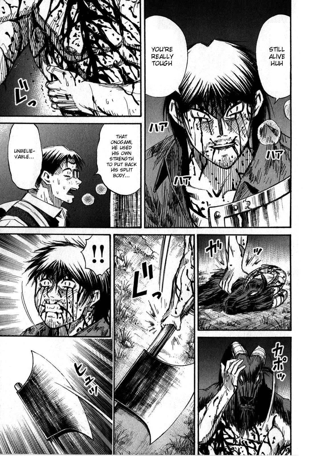 Higanjima - Saigo no 47 Hiai chapter 51 page 19