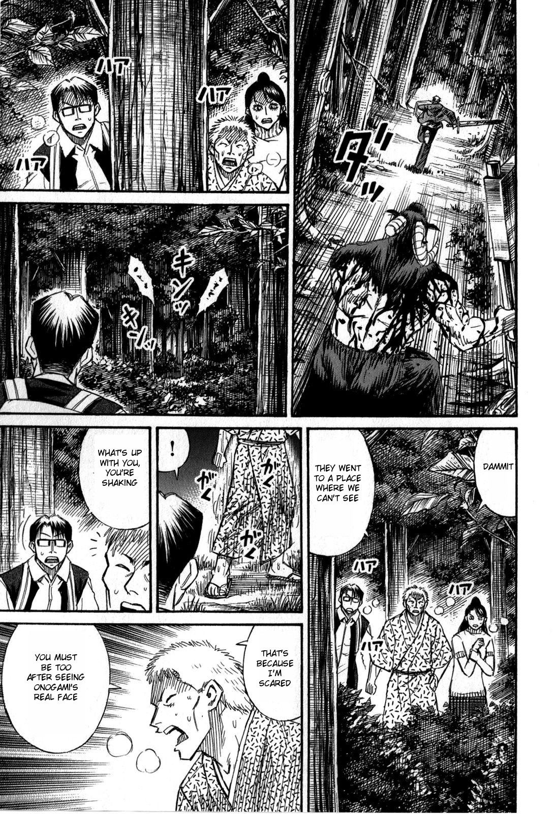 Higanjima - Saigo no 47 Hiai chapter 51 page 23