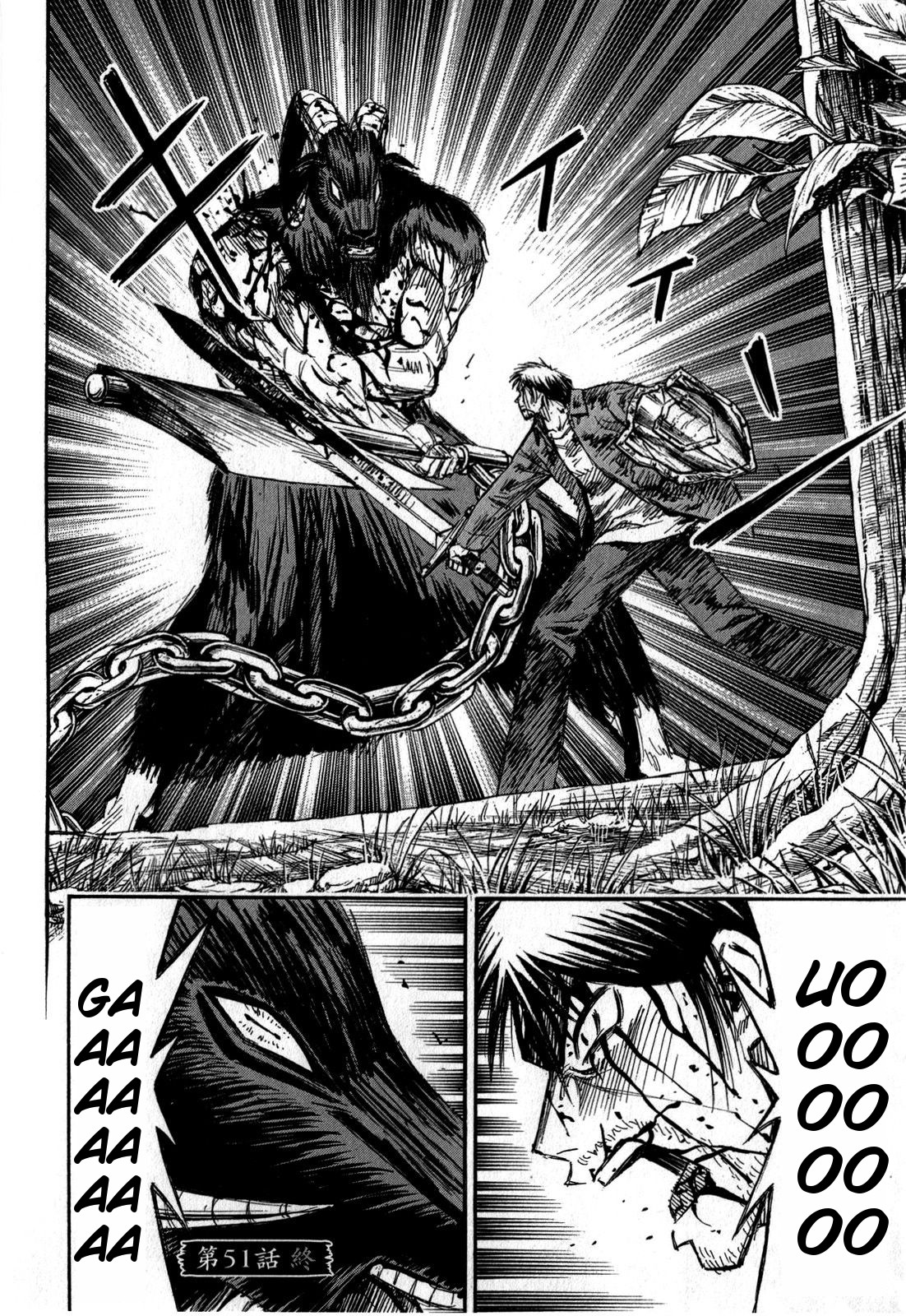 Higanjima - Saigo no 47 Hiai chapter 51 page 26