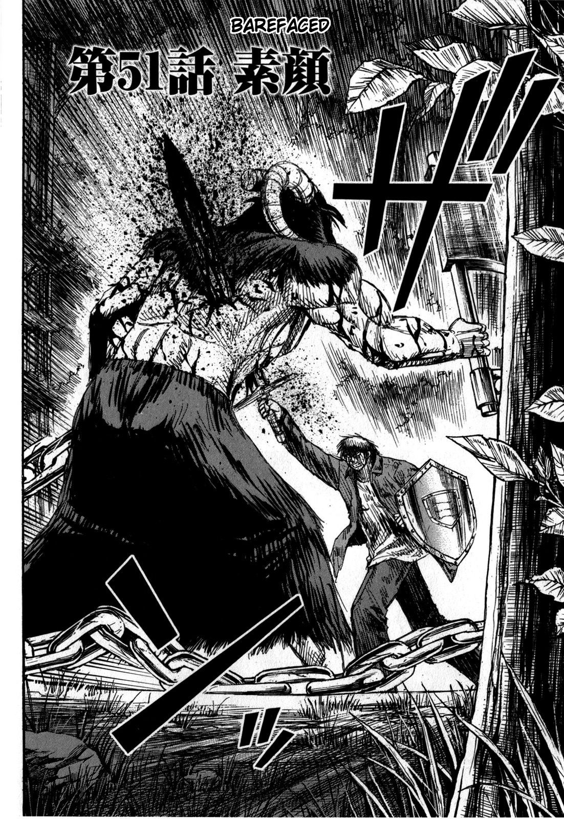 Higanjima - Saigo no 47 Hiai chapter 51 page 9