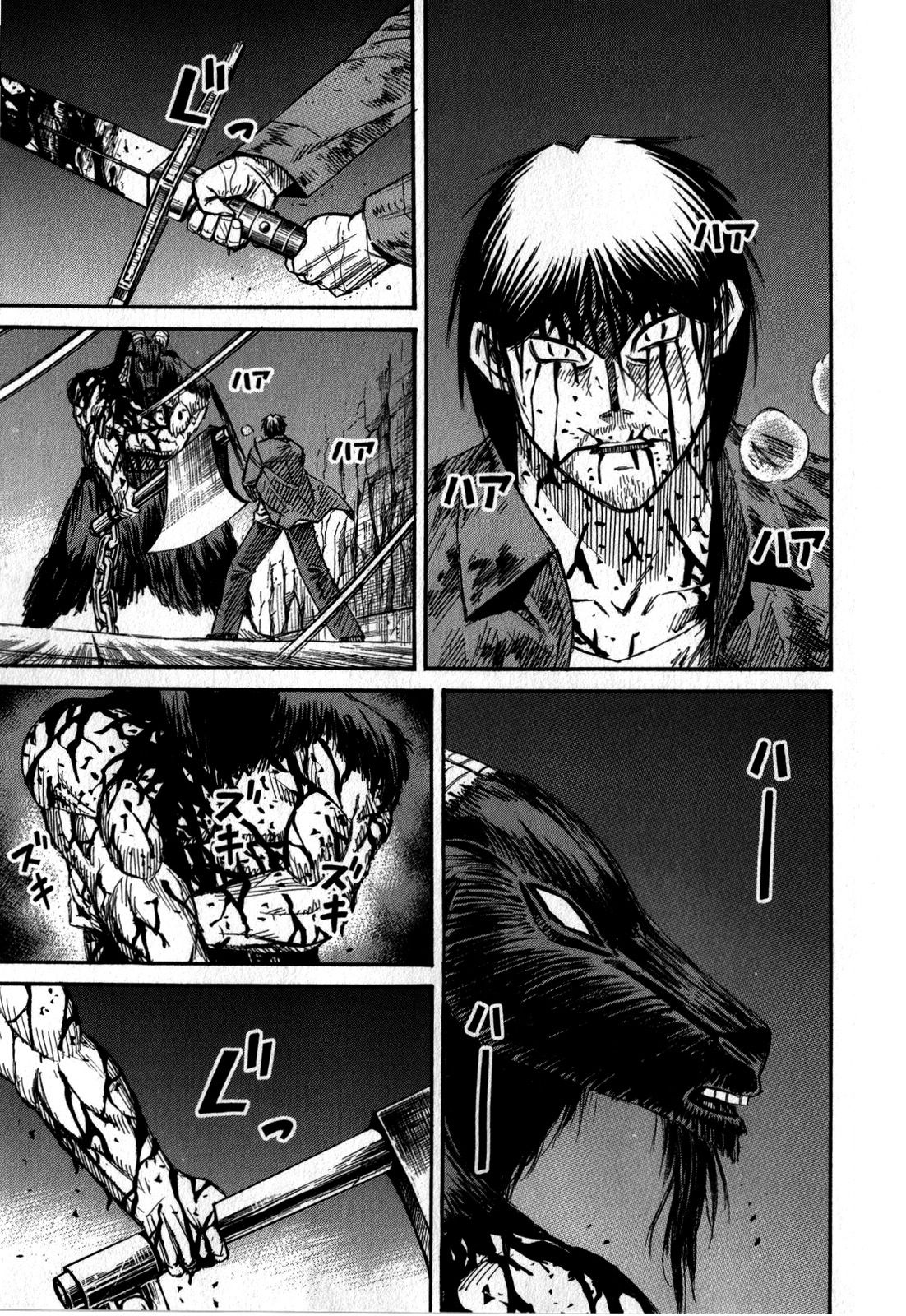 Higanjima - Saigo no 47 Hiai chapter 53 page 3