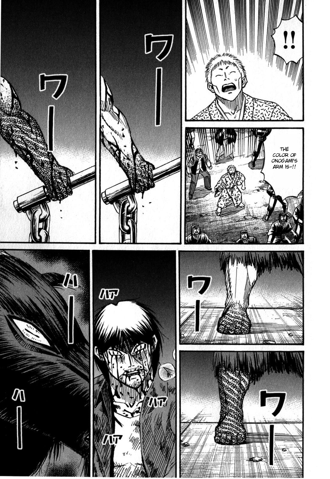 Higanjima - Saigo no 47 Hiai chapter 53 page 5