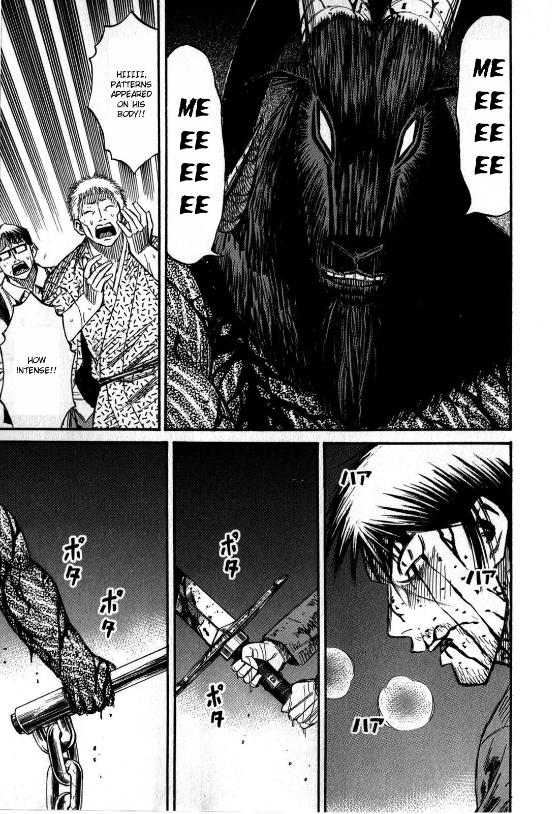 Higanjima - Saigo no 47 Hiai chapter 53 page 7