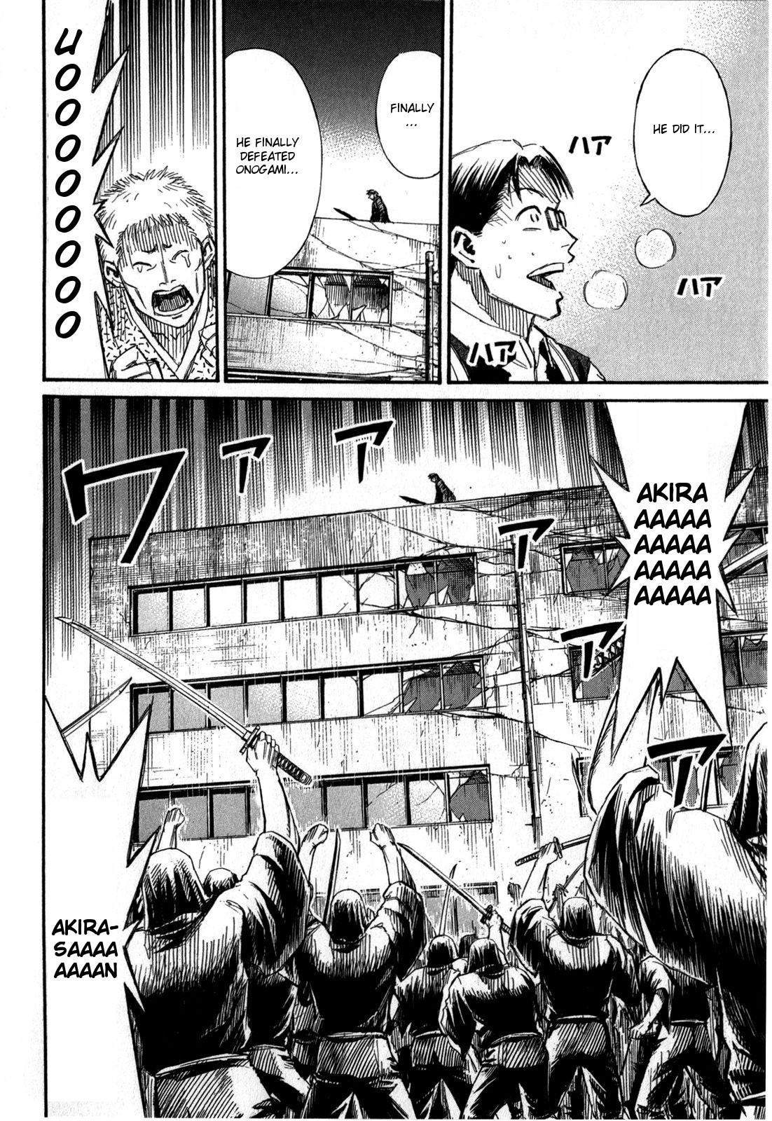 Higanjima - Saigo no 47 Hiai chapter 54 page 4