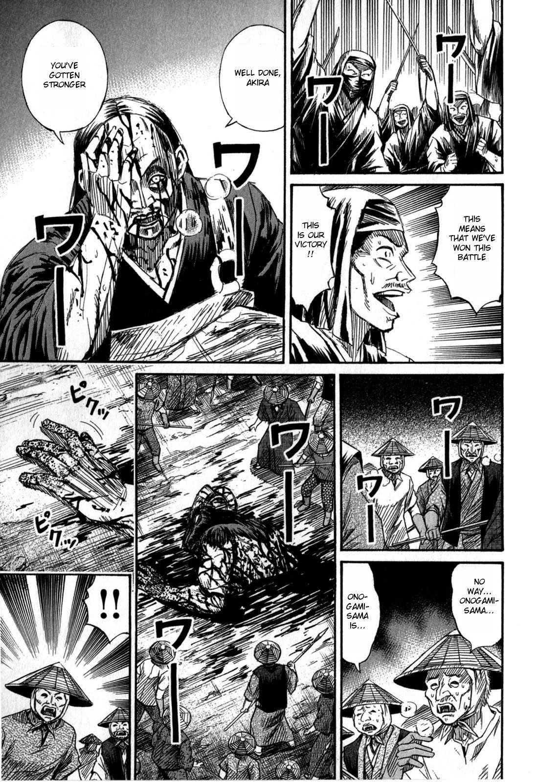 Higanjima - Saigo no 47 Hiai chapter 54 page 5