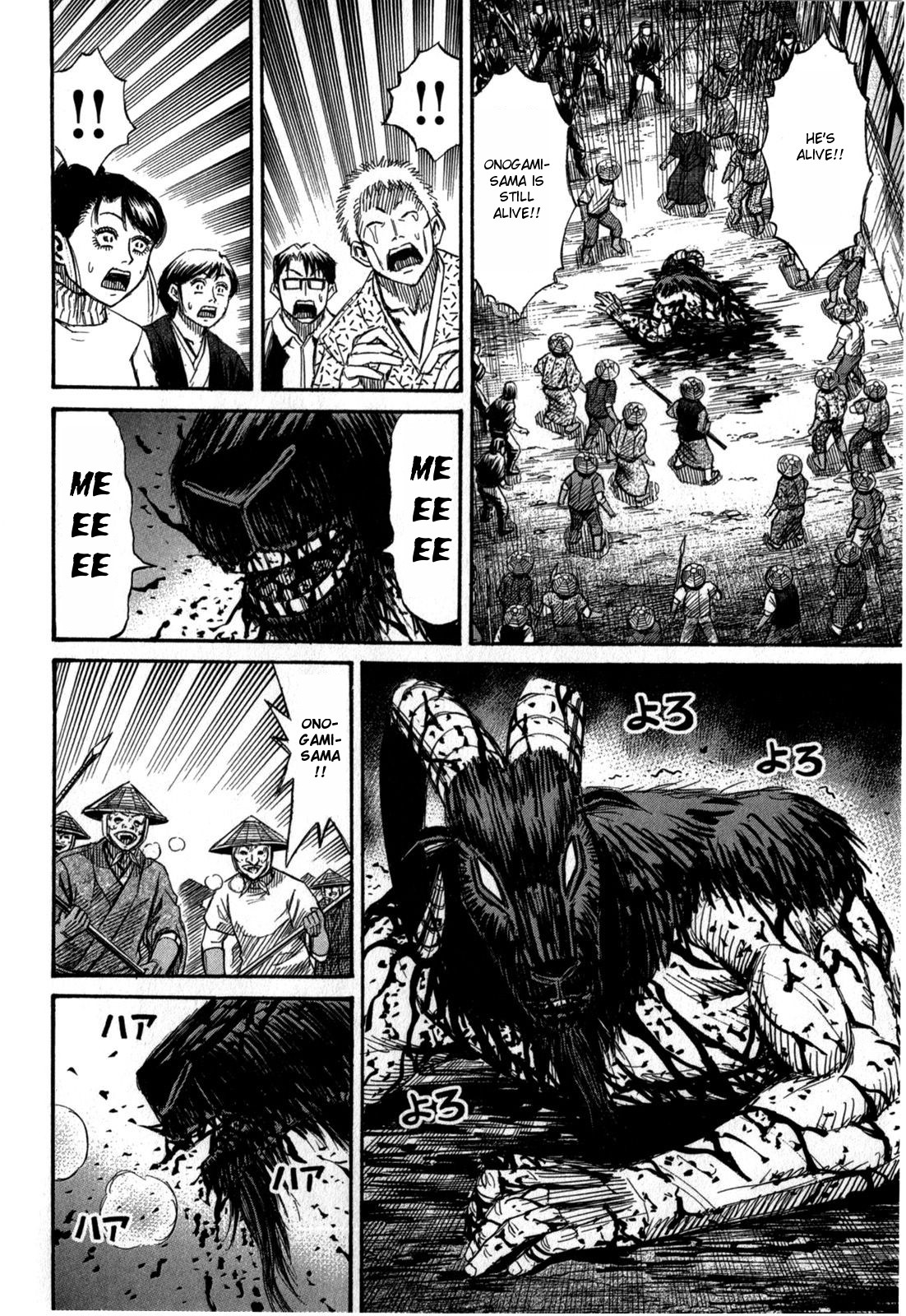 Higanjima - Saigo no 47 Hiai chapter 54 page 6