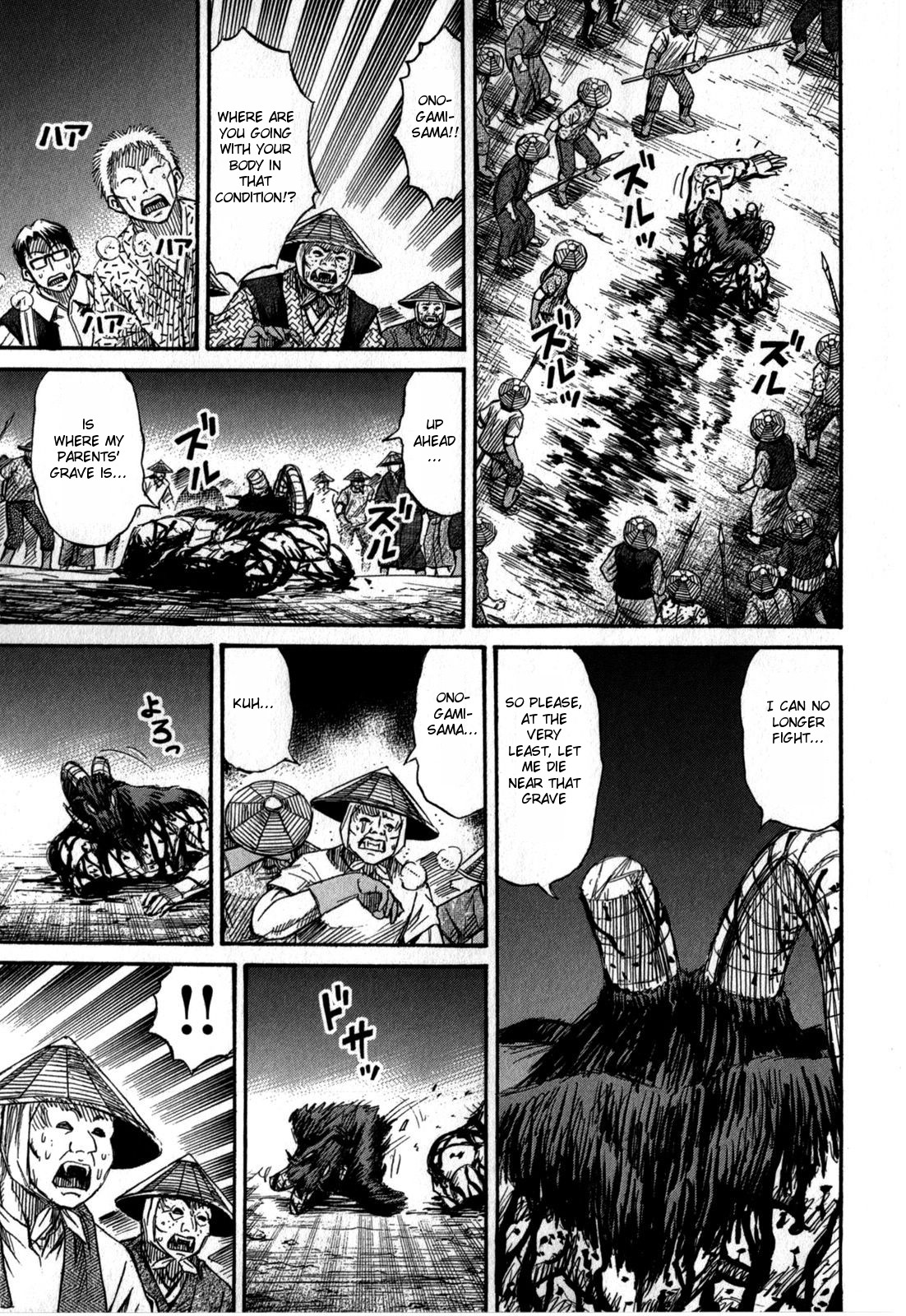 Higanjima - Saigo no 47 Hiai chapter 54 page 7