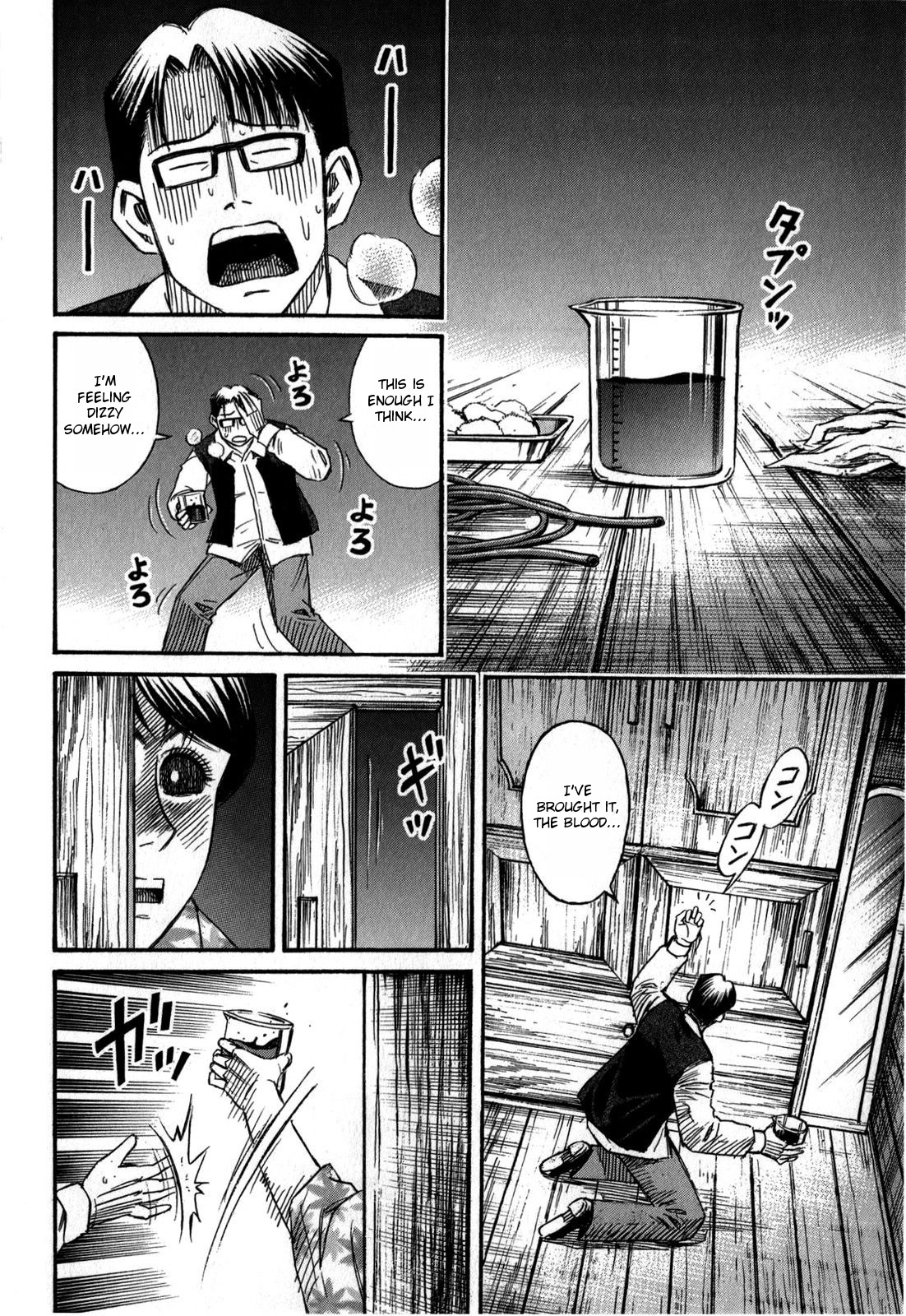 Higanjima - Saigo no 47 Hiai chapter 57 page 14