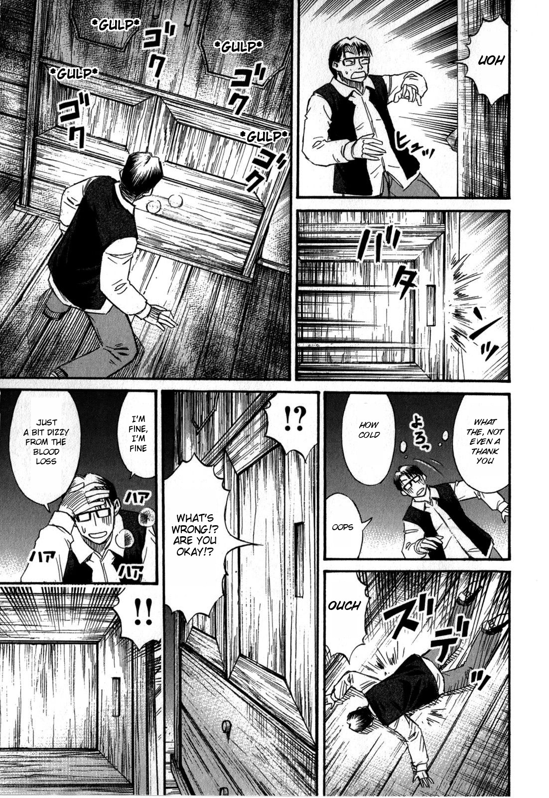 Higanjima - Saigo no 47 Hiai chapter 57 page 15