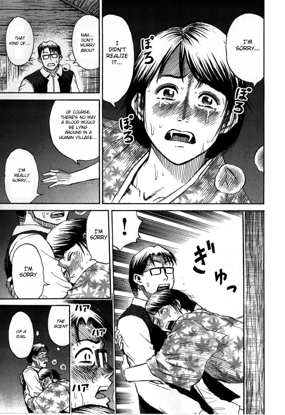 Higanjima - Saigo no 47 Hiai chapter 57 page 17