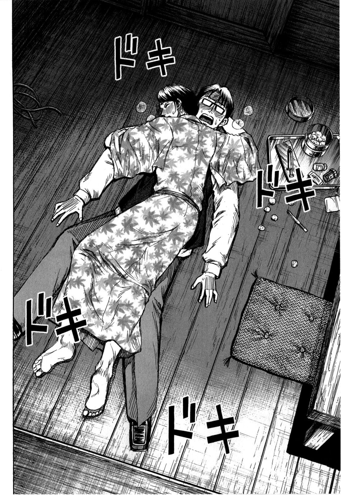 Higanjima - Saigo no 47 Hiai chapter 57 page 18