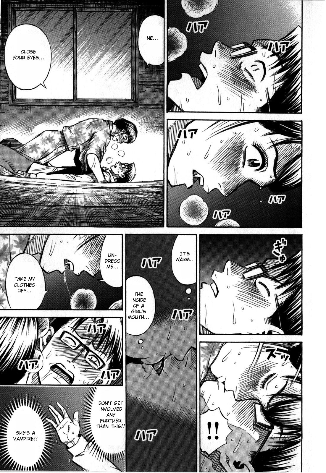 Higanjima - Saigo no 47 Hiai chapter 57 page 19