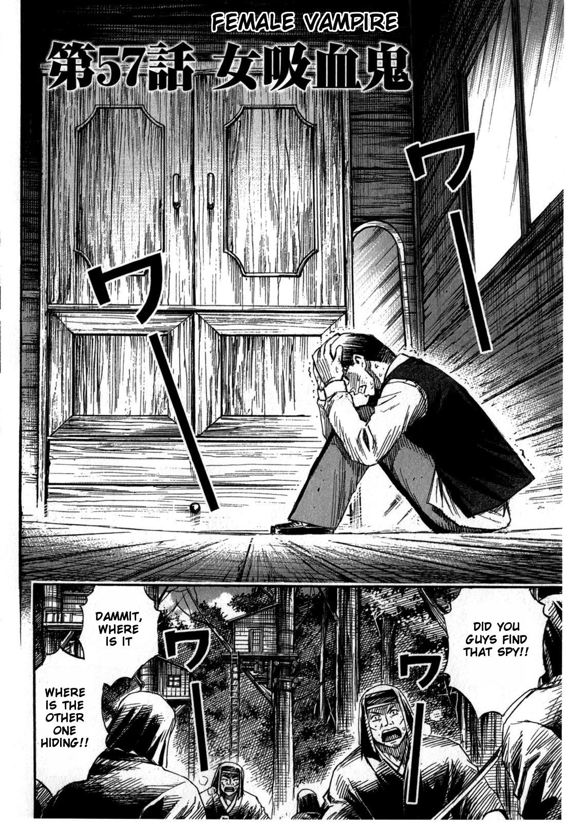 Higanjima - Saigo no 47 Hiai chapter 57 page 2