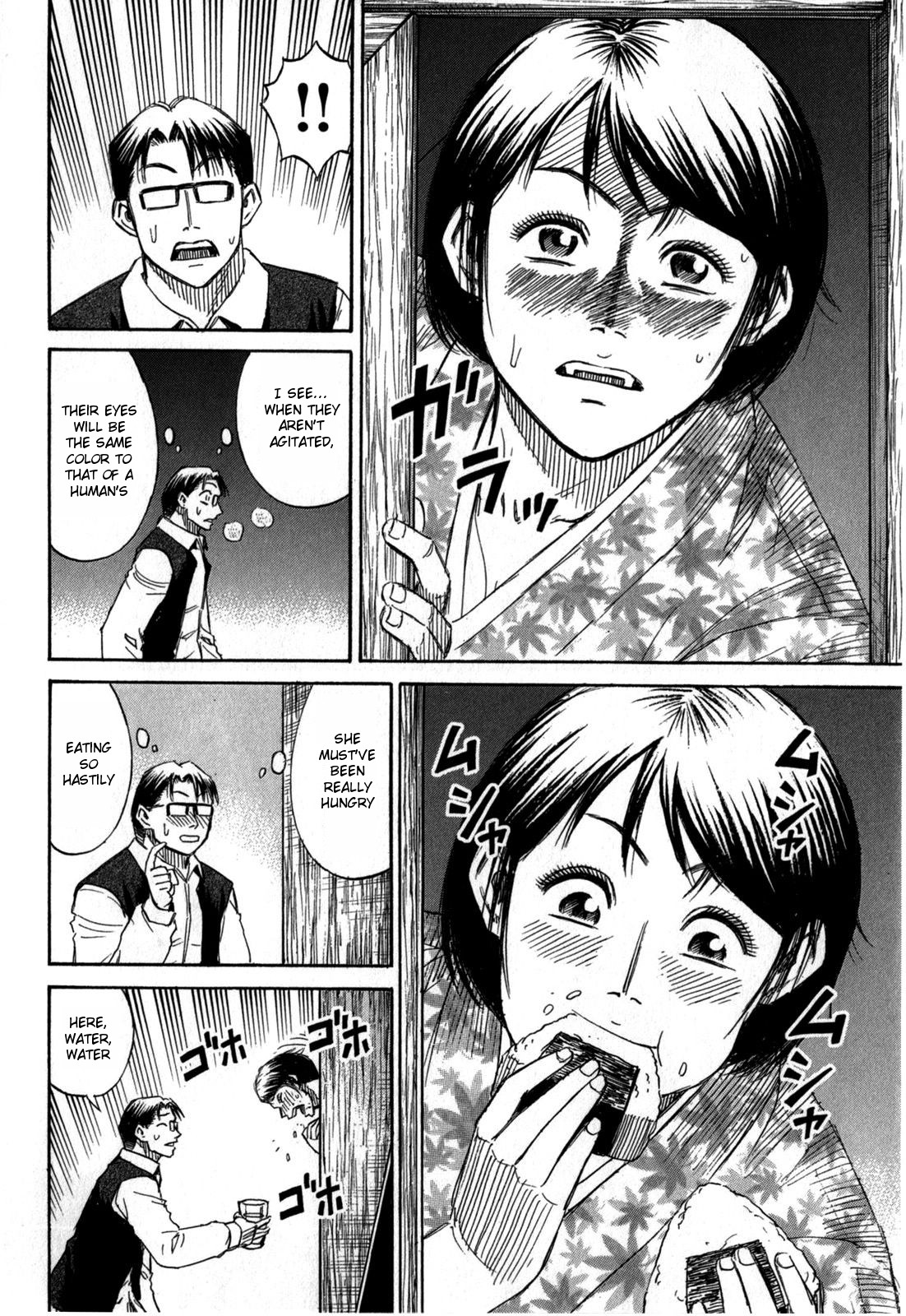 Higanjima - Saigo no 47 Hiai chapter 57 page 8