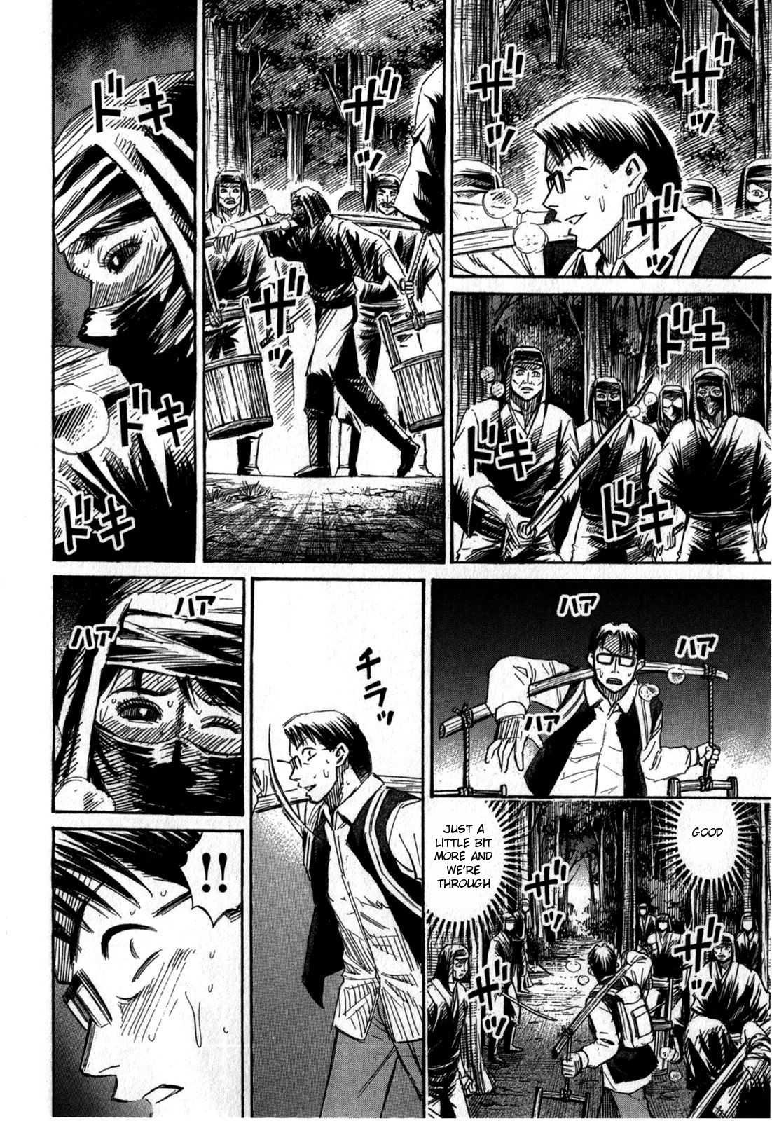 Higanjima - Saigo no 47 Hiai chapter 59 page 10