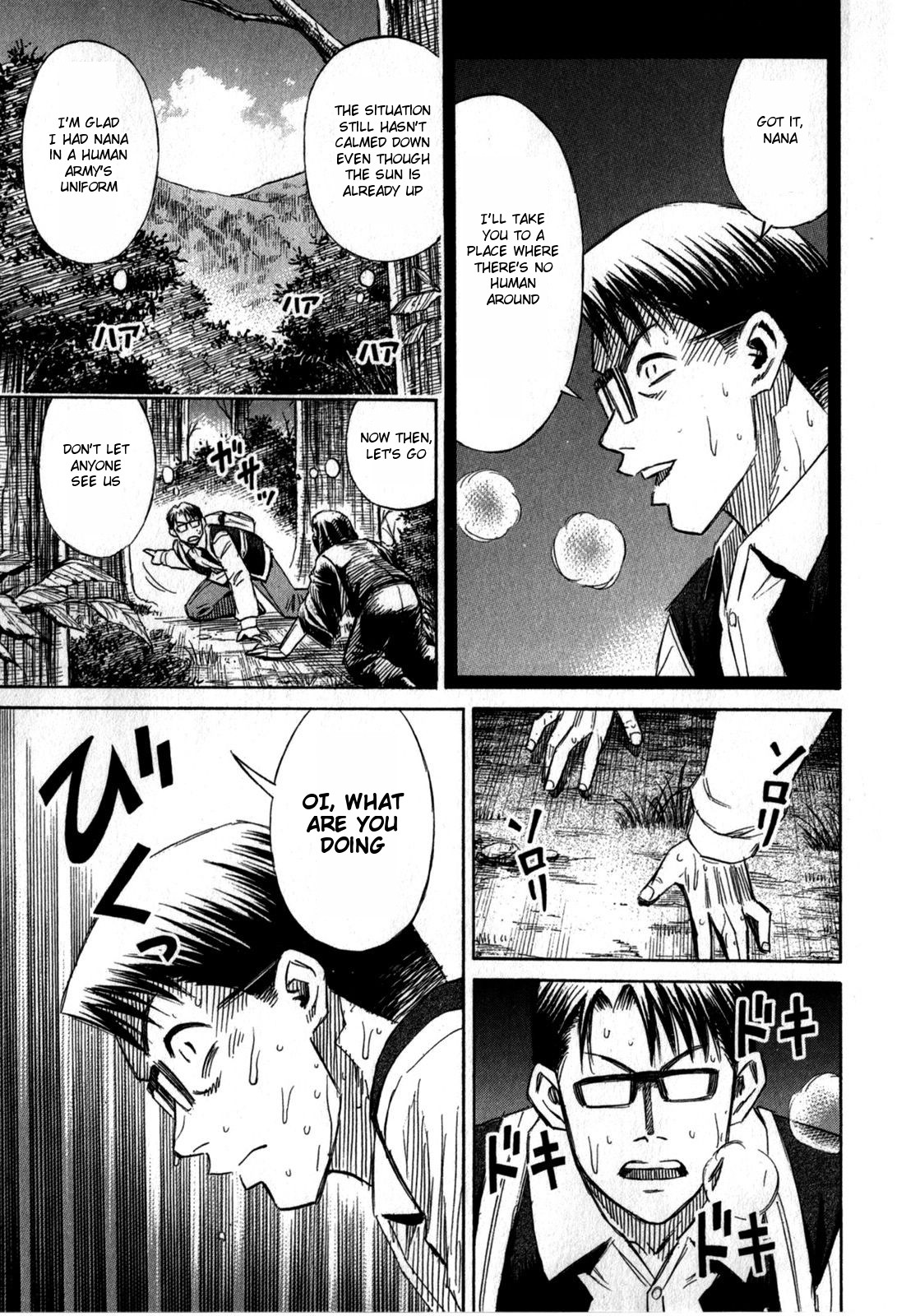 Higanjima - Saigo no 47 Hiai chapter 59 page 3