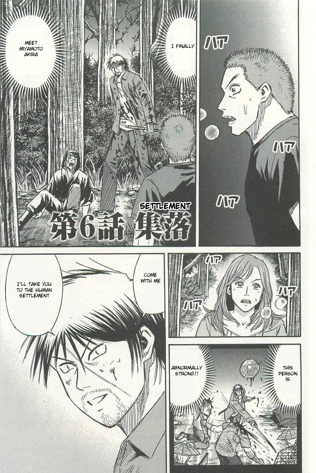 Higanjima - Saigo no 47 Hiai chapter 6 page 1