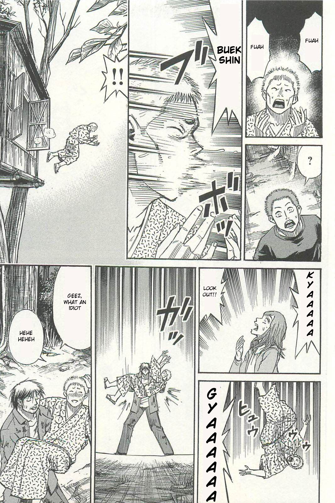 Higanjima - Saigo no 47 Hiai chapter 6 page 12