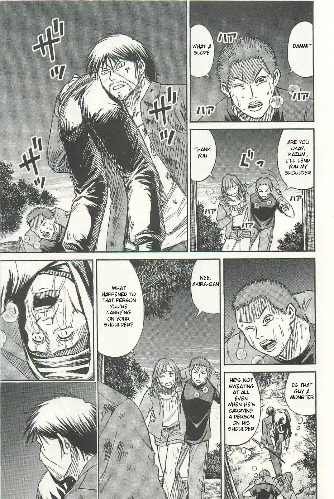 Higanjima - Saigo no 47 Hiai chapter 6 page 3