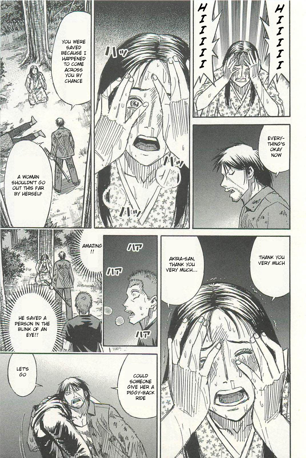 Higanjima - Saigo no 47 Hiai chapter 6 page 7