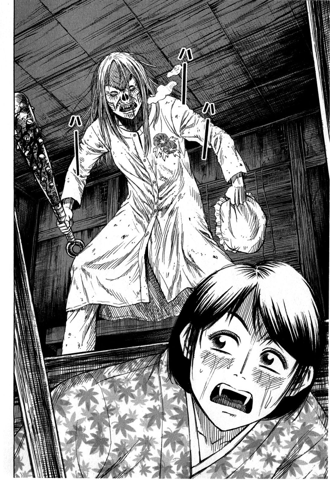 Higanjima - Saigo no 47 Hiai chapter 61 page 16