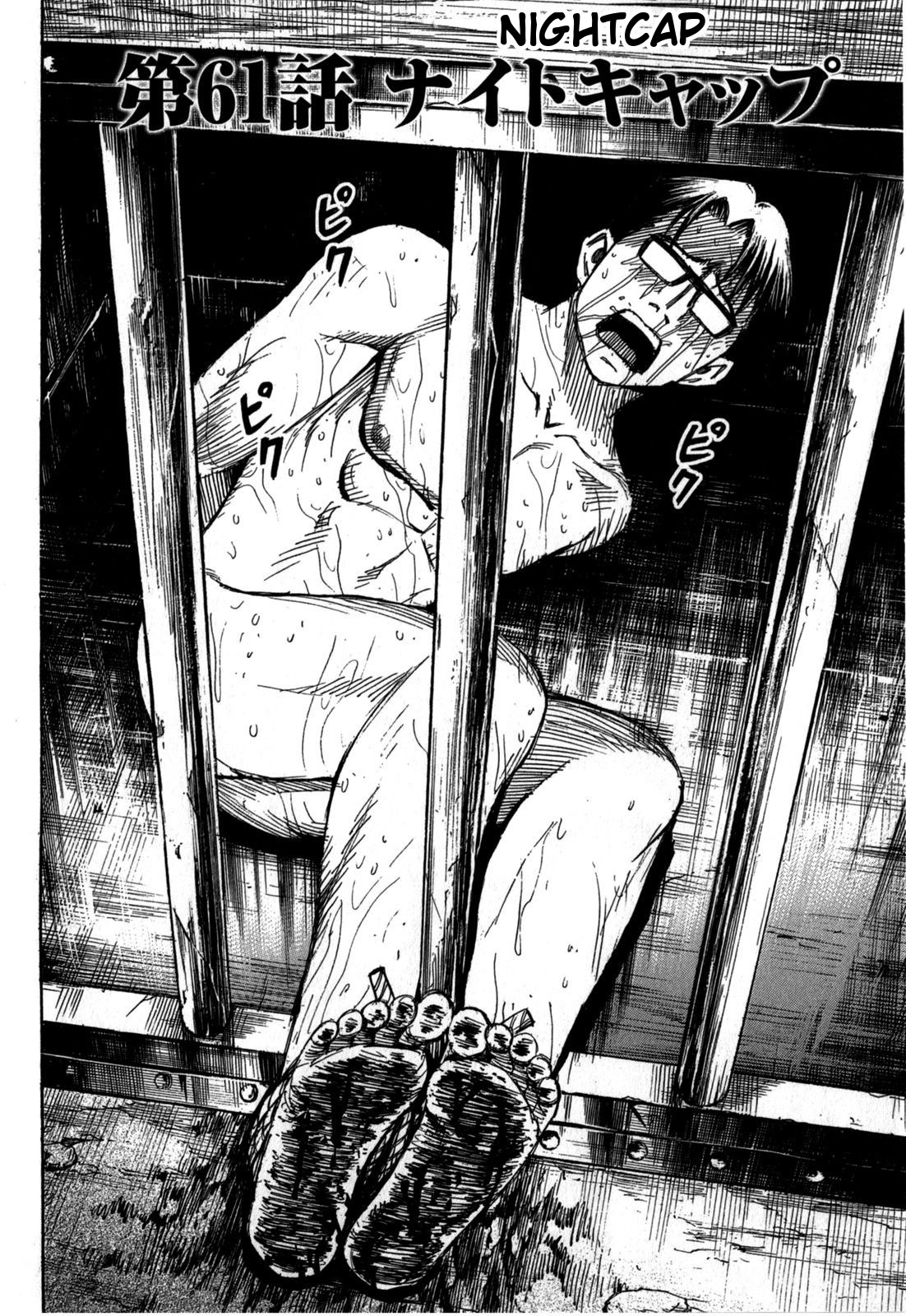 Higanjima - Saigo no 47 Hiai chapter 61 page 2