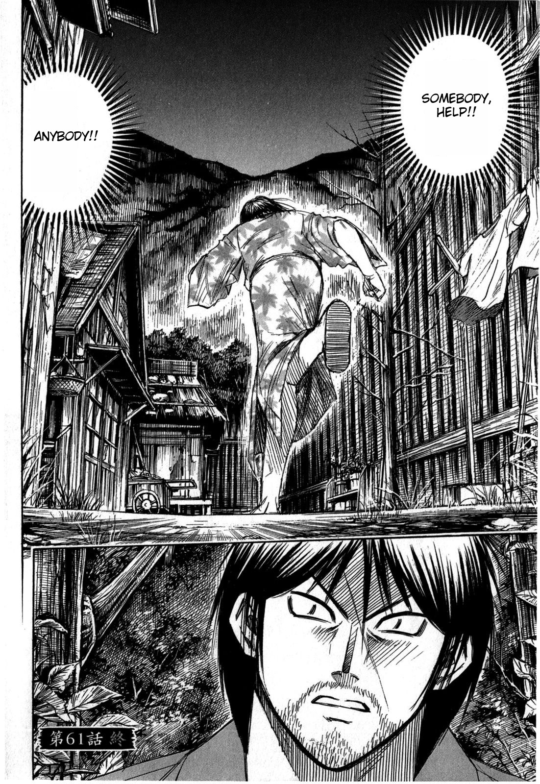 Higanjima - Saigo no 47 Hiai chapter 61 page 20
