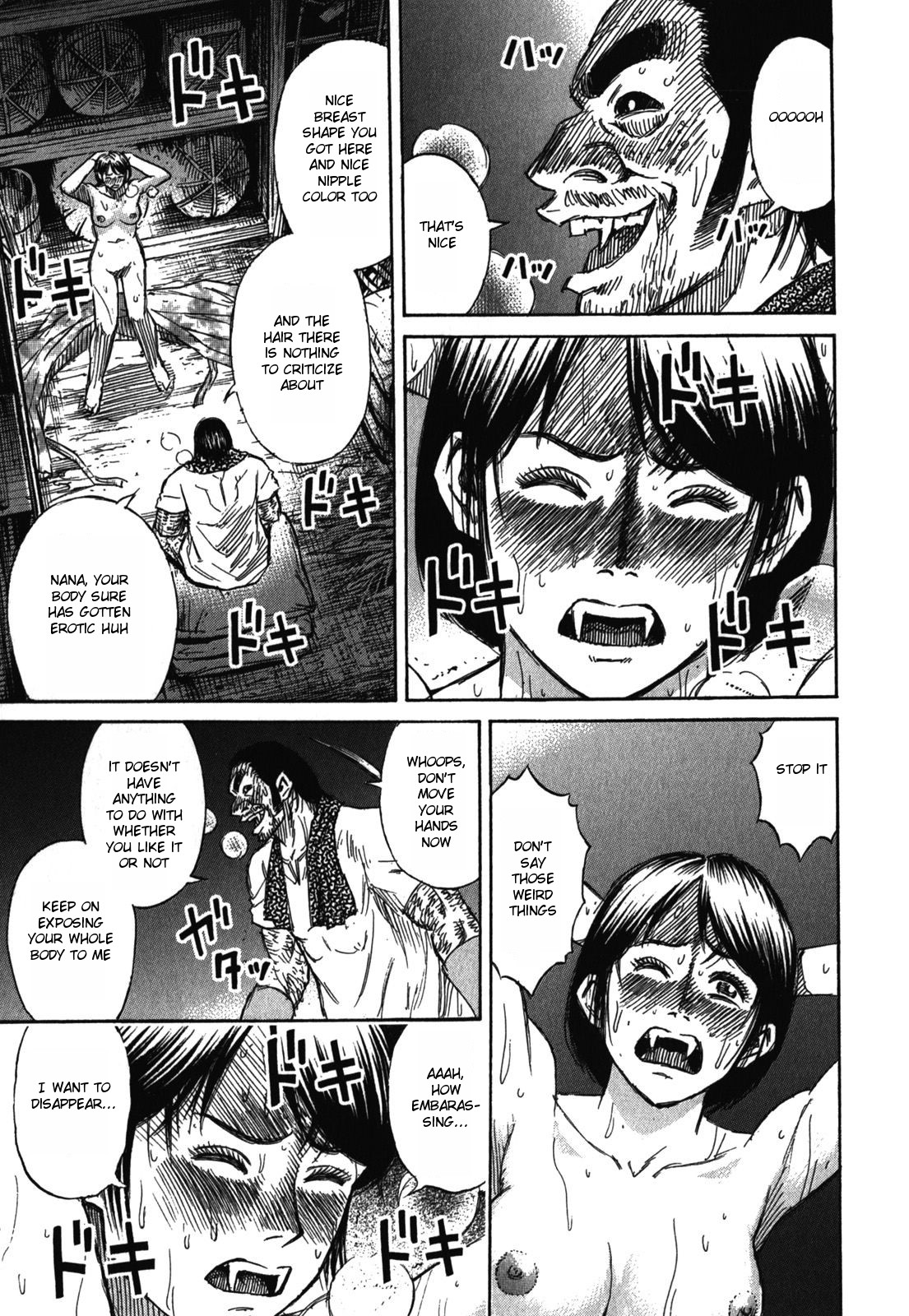 Higanjima - Saigo no 47 Hiai chapter 63 page 11