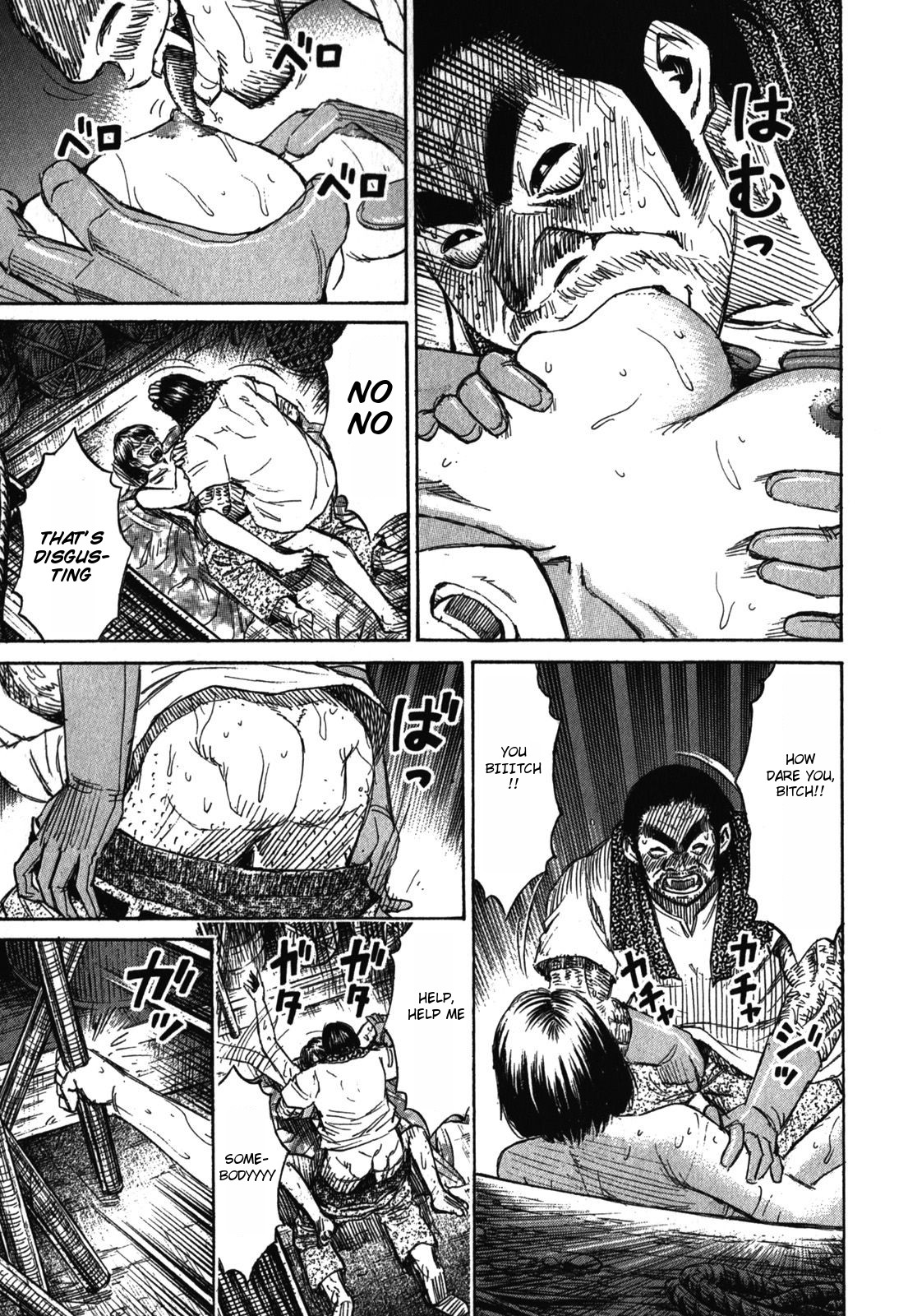 Higanjima - Saigo no 47 Hiai chapter 63 page 15