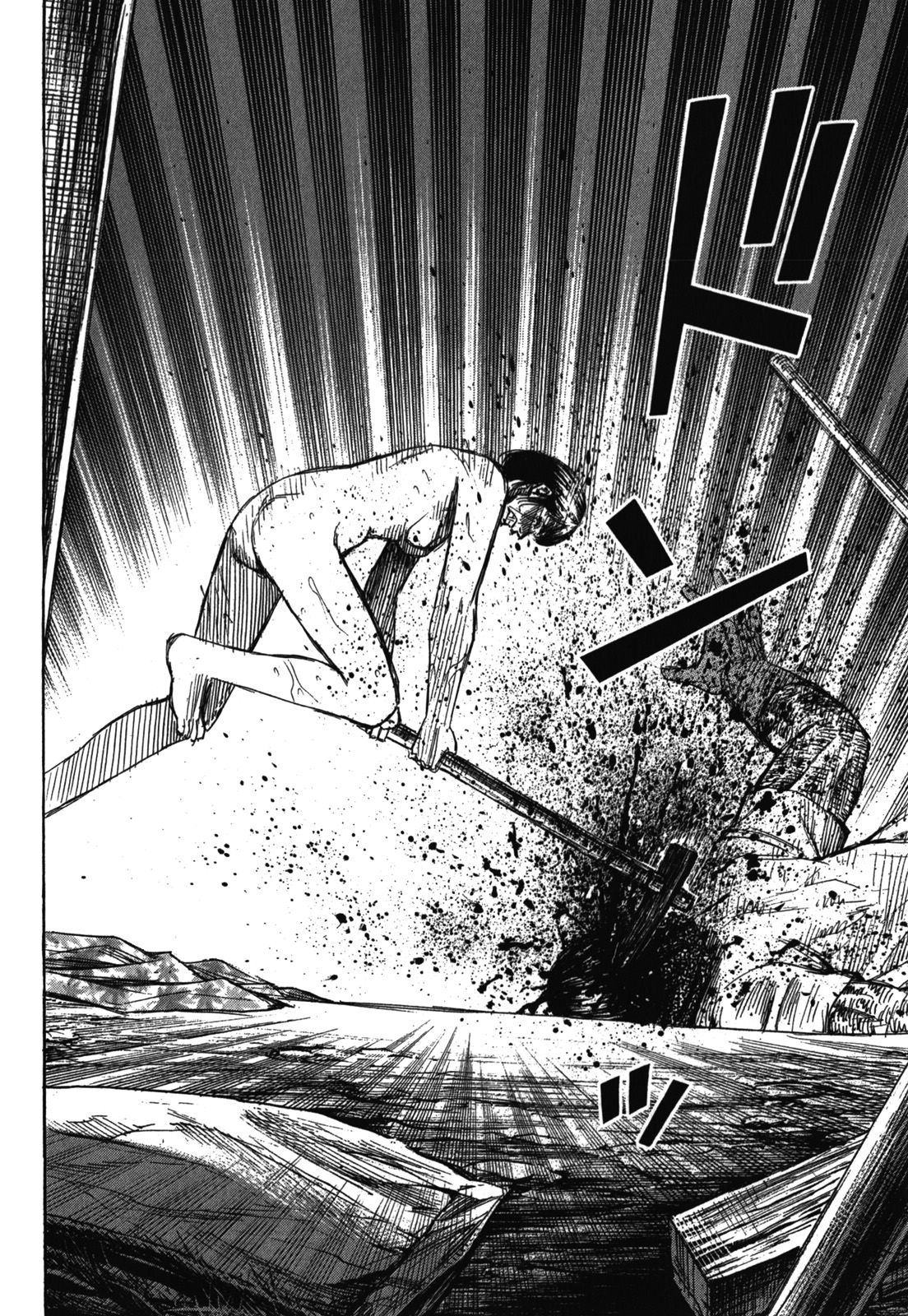 Higanjima - Saigo no 47 Hiai chapter 63 page 18