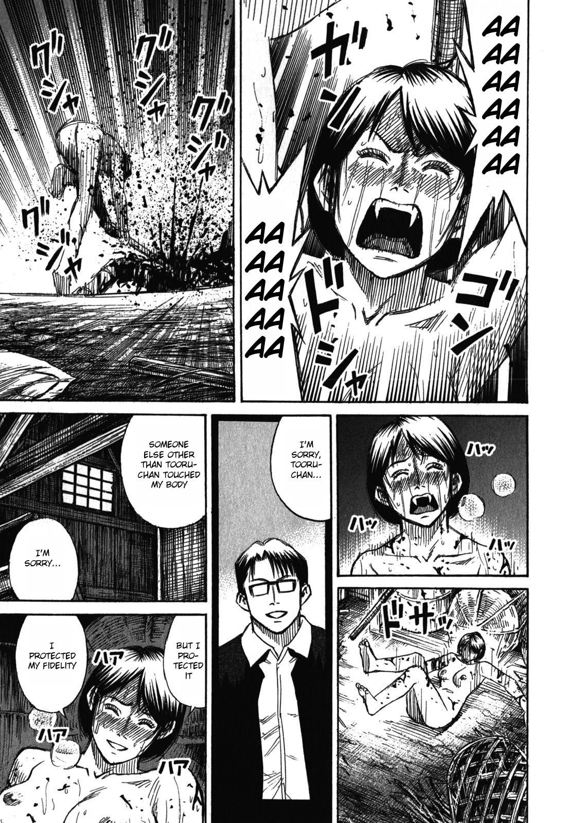 Higanjima - Saigo no 47 Hiai chapter 63 page 19