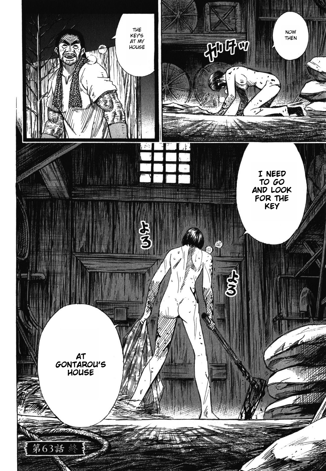 Higanjima - Saigo no 47 Hiai chapter 63 page 20